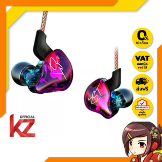 KZ ZST PRO หูฟัง 2ไดรเวอร์ ประกันศูนย์ไทย สีดำ และ Colorful