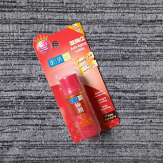 ฮาดะ ลาโบะ แอนไท-เอจจิ้ง โลชั่น Hada Labo Anti-Aging Lotion 30ml