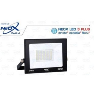 NNP-012-NEOX NNP ฟลัดไลท์ วีลักซ์ เดย์ไลท์ ป้องกันไฟกระชาก 400V 20W 2000 ออกใบกำกับภาษีได้