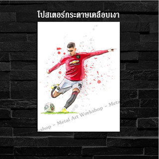 ภาพโปสเตอร์ สำหรับตกแต่งติดผนังพิมพ์บนกระดาษโฟโต้ แมนยู Andreas Pereira อันเดรียส เปเรร่า