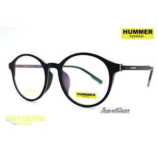 กรอบแว่นตา HUMMER รุ่น Pure Titanium 2889