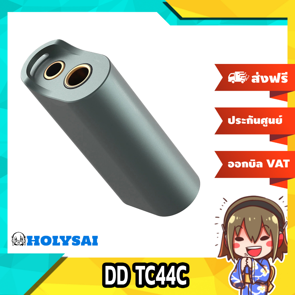DD TC44C DAC&Amp พกพารองรับ 4.4 Balanced และ 3.5 มาตรฐาน