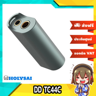 DD TC44C DAC&amp;Amp พกพารองรับ 4.4 Balanced และ 3.5 มาตรฐาน