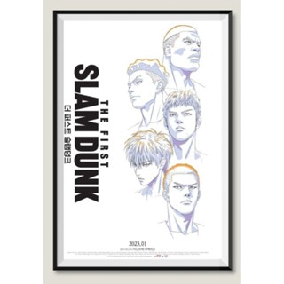 โปสเตอร์หนัง The first slam dunk