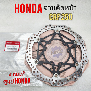 Plate bluecolor crf250 m genuine e resistant bluecolor for Honda crf250 CRF 250 plate bluecolor work genuine Honda Cente