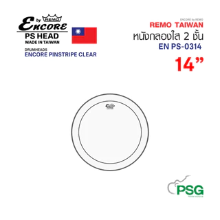 REMO TAIWAN : EN PS-0306 / EN PS-0322 หนังกลองใส 2 ชั้น
