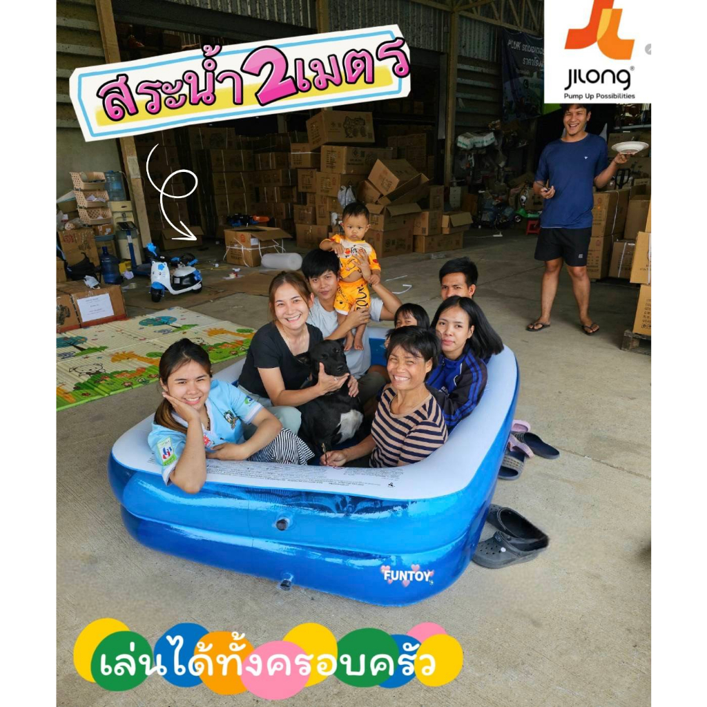 **รวมสระว่ายน้ำสุดฮิตมาเเรง** สระน้ำปาตี้สุดปัง เล่นได้ทั้งเด็กเเละผู้ใหญ่ สระน้ำจีลอง2เมตร สระน้ำยางเด็กเป่าลม