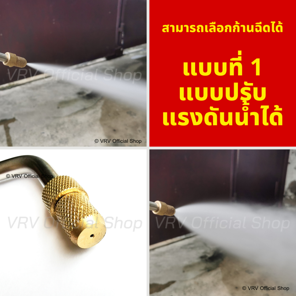 ปืนฉีดน้ำแรงดันสูง ปืนล้างแอร์ ปืนฉีดน้ำ แบบก้านหมุุน 360 องศา ปรับแรงดันน้ำได้ พร้อม หัวฉีดล้างแอร์ เกลียว M14 M22 ราคา ถูกที่สุด ดีลบีเคเค แกลเลอรีภาพที่ 6