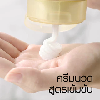 [ใหม่] PANTENE แพนทีน Keratin Smooth ครีมนวดผมเซรั่ม สูตรจัดการผมชี้ฟู 270 มล.|Intensive Serum Conditioner 270 ml