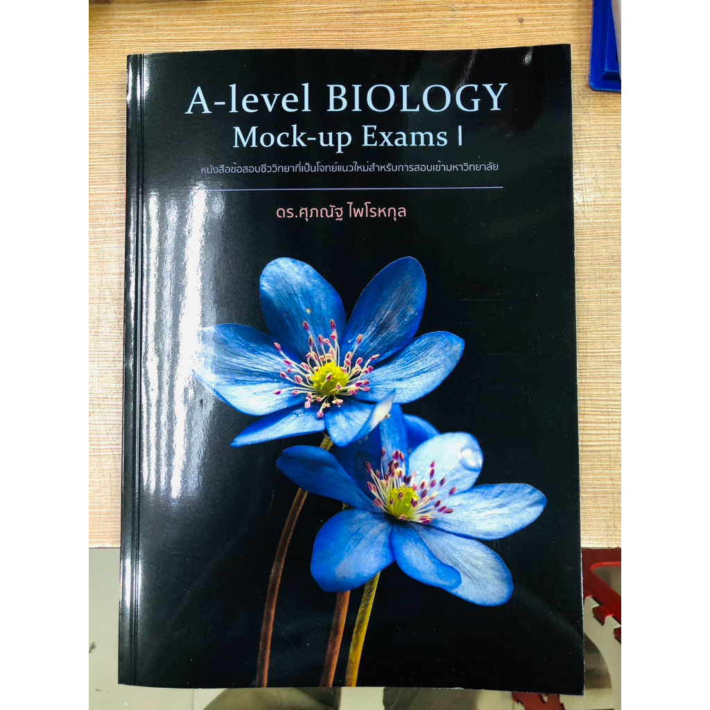 หนังสือ A-Level BIOLOGY Mock-up Exams I สินค้ามือหนึ่ง