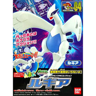 Bandai โปเกมอน พลาโม POKEPLA LUGIA ลูเกีย พร้อมส่ง ของแท้