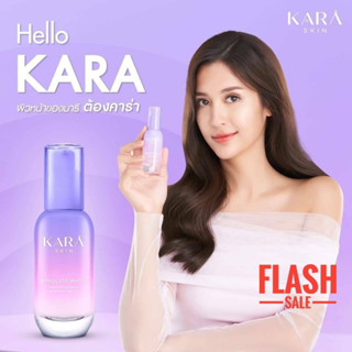 KARA SKIN เซรั่มวิตซีเข้มข้น 100 เท่า คาร่า สกิน ลดฝ้า กระ จุดด่างดำ  ขนาด 30 ml พร้อมส่ง ของแท้ 100%