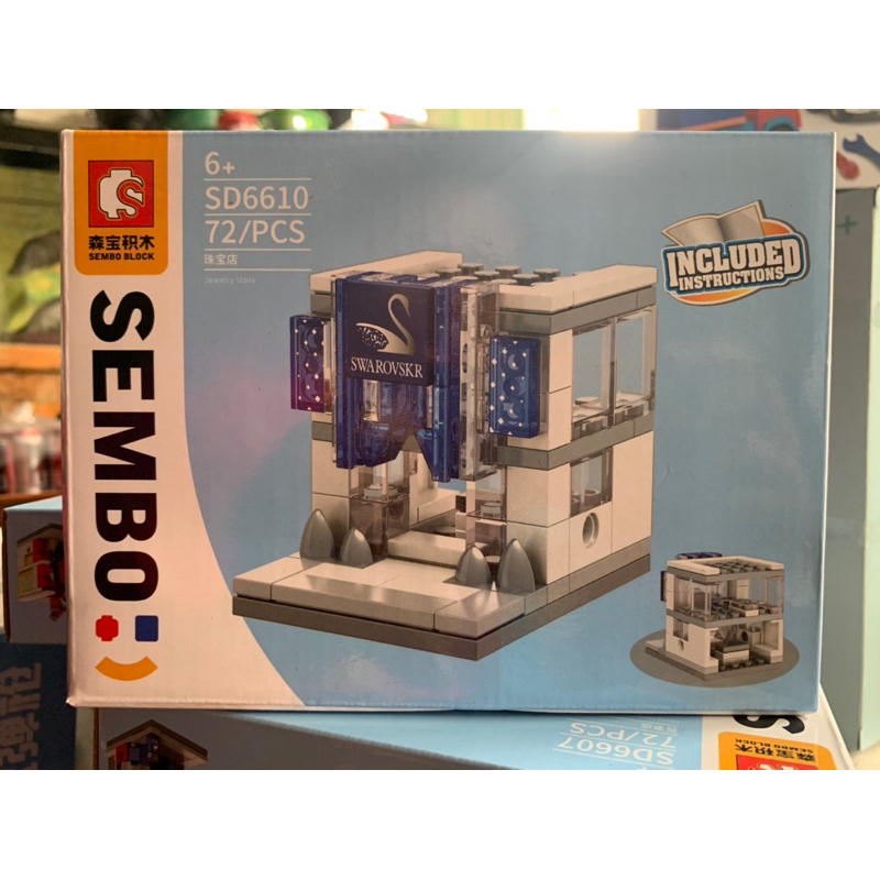บล็อกตัวต่อร้านค้า เลโก้จีน ร้านขายของ SEMBO BLOCK SWAROVSKI SHOPS 72 PCS SD6610 Toy LEGO China