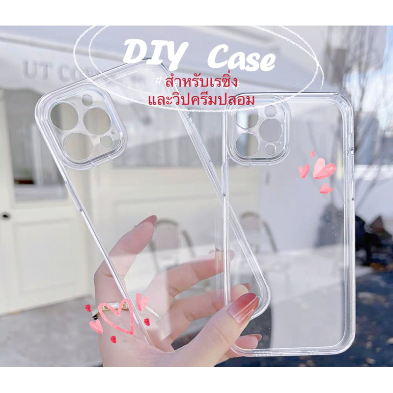 เคสใสDIY casediy i12 pro max i13 pro max i14 pro max i14plus i5 i6 i6plus i7 i8plus ise 2020 ix ixs 