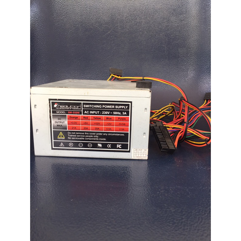 Psu มือสอง Power Supply 550W Neolution มือสอง