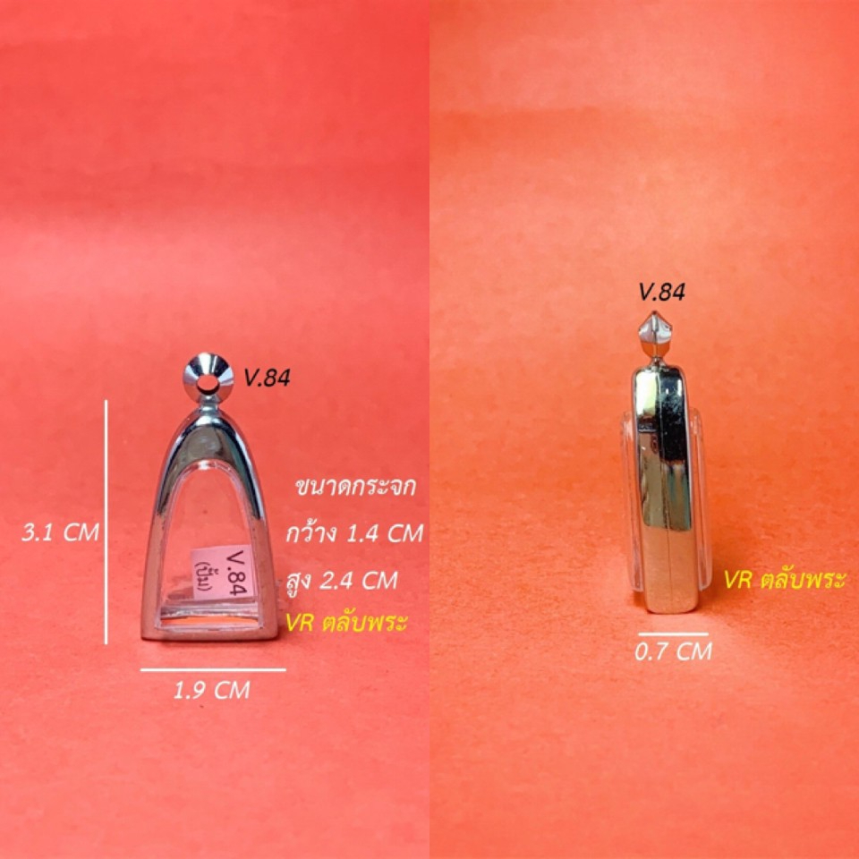 กรอบพระสแตนเลสทรงหลวงปู่ทวด VR ตลับพระ - รูปที่ 6