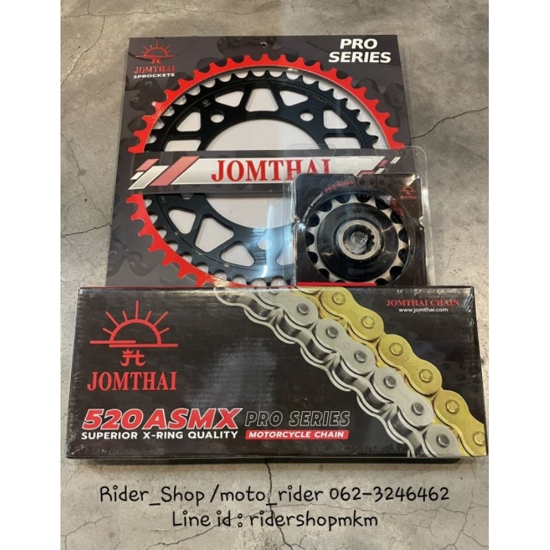 ชุดโซ่ สเตอร์ จอมไทย Ninja 250,300,Z250,Z300,Z250SL ครบชุด โซ่,สเตอร์หน้า,สเตอร์หลัง✅️สินค้าพร้อมส่ง