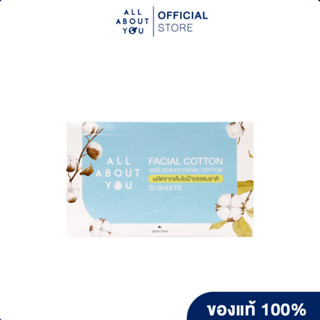 All About You - Facial Cotton 20 sheets