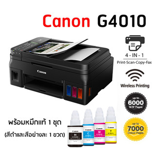 เครื่องพิมพ์อิงค์เจ็ท PIXMA G4010 เครื่องพิมพ์ไร้สาย ALL-IN-ONE แบบติดตั้งแทงค์หมึกเติมได้