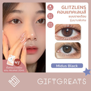 Glitzlens MIDUS BLACK เลนส์สีดำผสมกลิตเตอร์ คอนแทคเลนส์รายเดือน คอนแทคเลนส์สี Glitzlens Soft contect lenses