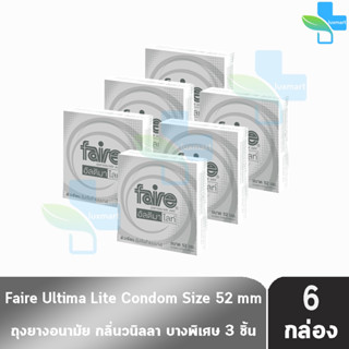 Faire Ultima Lite ถุงยางอนามัย แฟร์ อัลติมา ไลท์ ขนาด 52 มม บรรจุ 3 ชิ้น [6 กล่อง] แบบบาง 0.04 กลิ่นวนิลา condom ถุงยาง