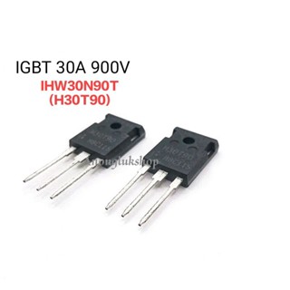 IHW30N90T H30T90 IGBT Soft Switching 900V 30A TO-247 ราคา 1ตัว