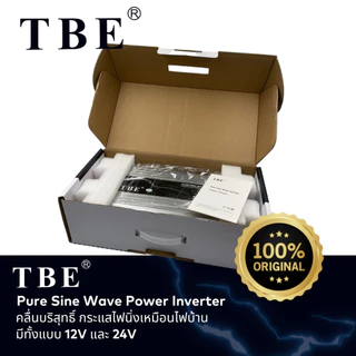 TBE Pure Sine Wave Power Inverter เครื่องแปลงไฟรถเป็นไฟบ้าน คลื่นกระแสไฟนิ่ง วัตต์เต็ม ของแท้100%