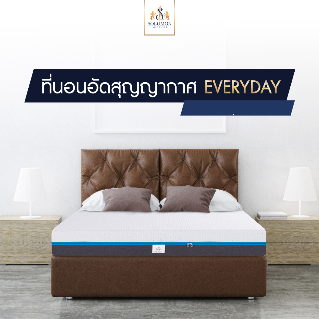 #ที่นอน #ที่นอนสุญญากาศ #ที่นอนยางพารา #ที่นอนป้องกันไรฝุ่น #ที่นอนเพื่อสุขภาพ