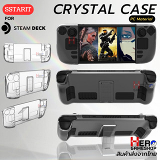 เคสใส Steam Deck มีขาตั้ง เว้นขอบด้านบน และ ด้านล่าง ระบายความร้อนดี เสียบ Dock ได้