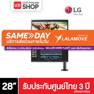 LG NANO DualUp 28MQ780-B ขนาด 27.6" IPS 2K USB-C HDR รับประกันศูนย์ไทย