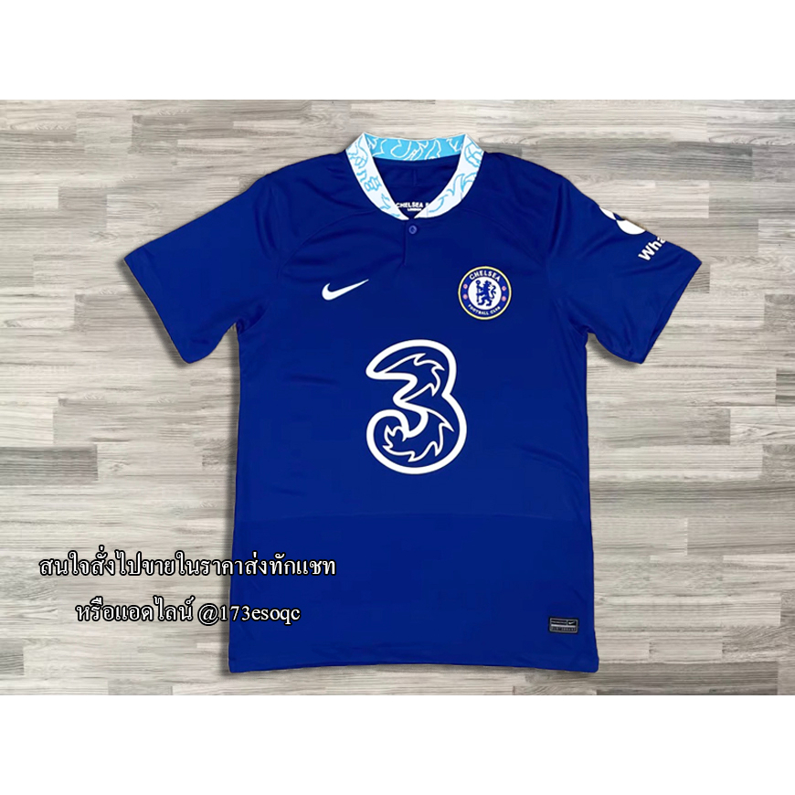 เสื้อฟุตบอล เชลซี ชุดเหย้า ยูฟ่า แชมเปี่ยนลีค เกรดแฟนบอล ปี 2022/23 Chelsea Home UCL Jersey 2022/23 