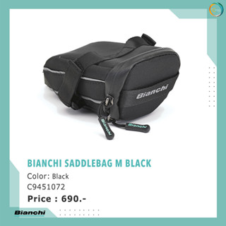 กระเป๋าใต้อาน BIANCHI SADDLEBAG M BLACK