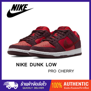 (ของแท้100%) Nike SB Dunk Low Pro "Cherry"