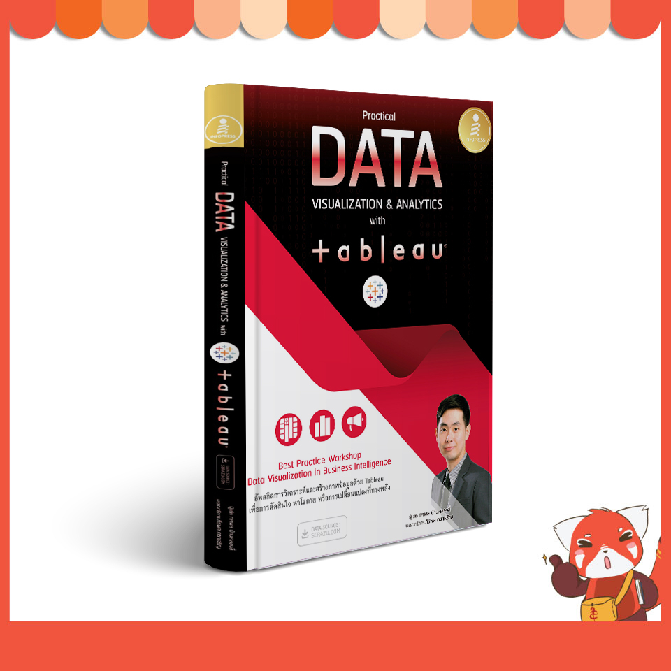 หนังสือ Practical Data Visualization & Analytics with Tableau 9786164874176