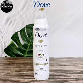 [Dove] Invisible Dry Antiperspirant Deodorant Spray, 150 ml โดฟ สเปรย์ระงับกลิ่นกาย ระงับเหงื่อใต้วงแขน สำหรับผู้หญิง