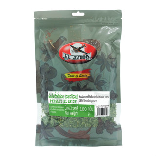 EL AVION Parsley ผักชีฝรั่ง 100g