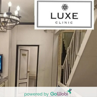 [E-voucher]Luxe Clinic Siam Square-เมโสสะกิดหน้าฉ่ำวาว 3 ซีซี (สะกิด)  [Flash Sale eVoucher](15 min)