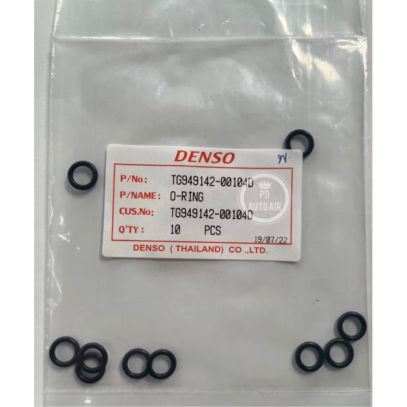 โอริงแอร์ ของแท้ โอริงหัวสาย Denso R134a ไซส์เล็ก โอริง ลูกยาง เดนโซ่ แท้ 💯 สายเล็ก S 3/8” จำนวน 1ซอง มีโอริง10วง