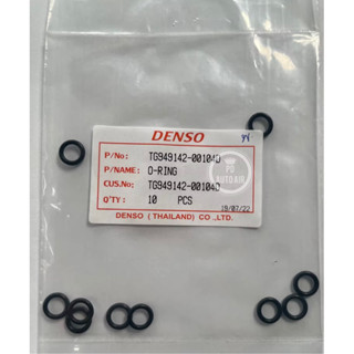 โอริงแอร์ ของแท้ โอริงหัวสาย Denso R134a ไซส์เล็ก สายเล็ก S 3/8” จำนวน 1ซอง มีโอริง10วง