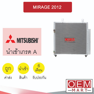 แผงแอร์ นำเข้า มิตซูบิชิ มิราจ แอสทราจ 2012 รังผึ้งแอร์ แผงคอล์ยร้อน แอร์รถยนต์ MIRAGE ATTRAGE 100 658