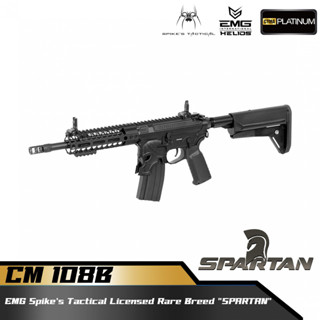 CYMA CM.108B SPIKES RARE BREED SPARTAN SBR [EMG] built-in MOSFET system