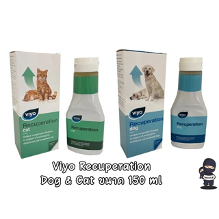 Viyo Recuperation สารเสริมอาหารสำหรับแมวและหมาป่วยพักฟื้น ขนาด 150 ml ( 1 ขวด )
