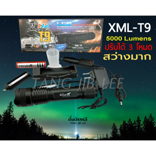 ไฟฉาย UltraFire XML-T9