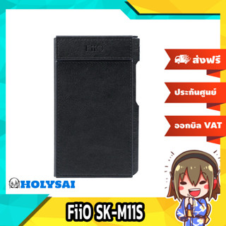 เคสหนัง SK-M11S สำหรับ FiiO M11S เคสหนังเกรดพรีเมี่ยม