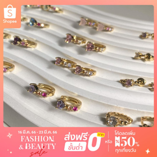 🔥HOT ITEM🔥 ต่างหูชุบทองแท้ 18K พลอย/เพชร CZ เกรด AAA+ ไม่ลอก ไม่ดำ ทนทาน