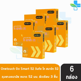 Onetouch วันทัช โก สมาร์ท ขนาด 52 มม. บรรจุ 3 ชิ้น [6 กล่อง สีส้ม] ผิวเรียบ ถุงยางอนามัย One touch condom ถุงยาง