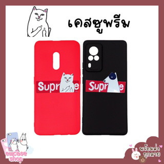 พร้อมส่ง ซูพรีม เคสซัมซุง Samsung A12 4G 5G M12 A13 A04s A20s A30 A21s A22 M22 M32 A23 A53 A73