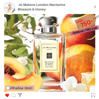 Jo Malone London Nectarine Blossom &amp; Honey (9ml) #ป้ายไทย