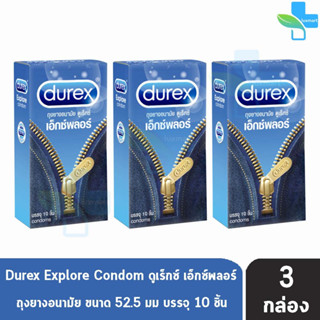 Durex Explore ดูเร็กซ์ เอ็กซ์พลอร์ ขนาด 52.5 มม บรรจุ 10 ชิ้น [3 กล่อง] ถุงยางอนามัย ผิวเรียบ condom ถุงยาง