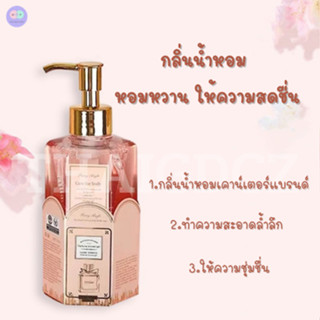 R66 สบู่น้ำหอม สินค้าแบรนด์แท้ Fairy Angle กลิ่นน้ำหอมเคาน์เตอร์แบรนด์ ขนาด 320ML